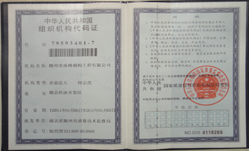 �M���C��(g��u)���a